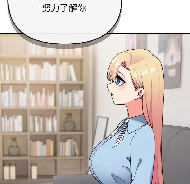 第92话 - 第154.jpg页