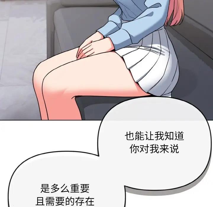 第92话 - 第155.jpg页