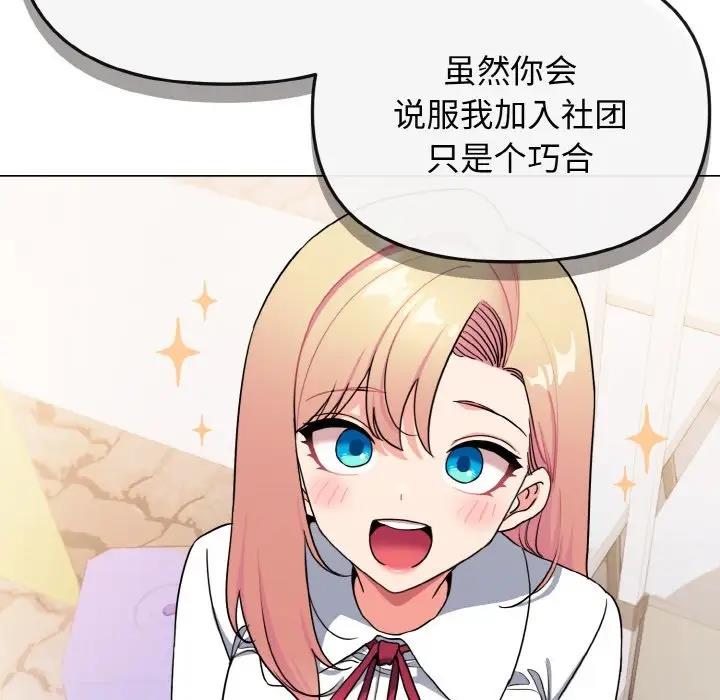 第92话 - 第157.jpg页