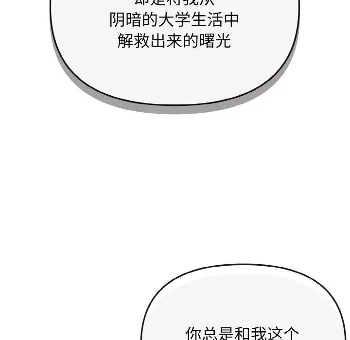 第92话 - 第159.jpg页