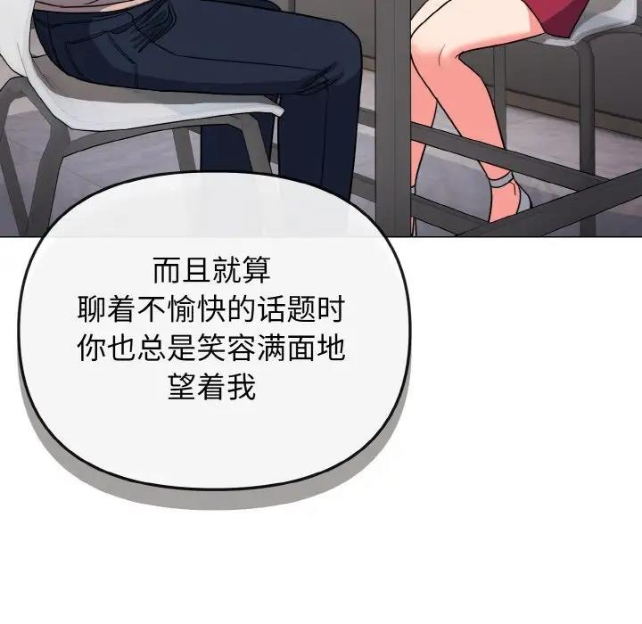 第92话 - 第161.jpg页