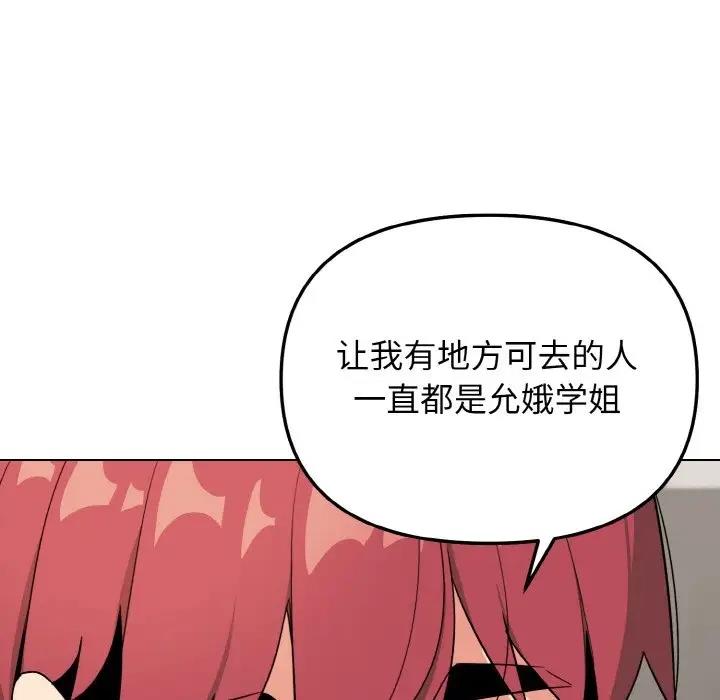 第92话 - 第162.jpg页