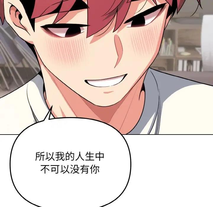 第92话 - 第163.jpg页
