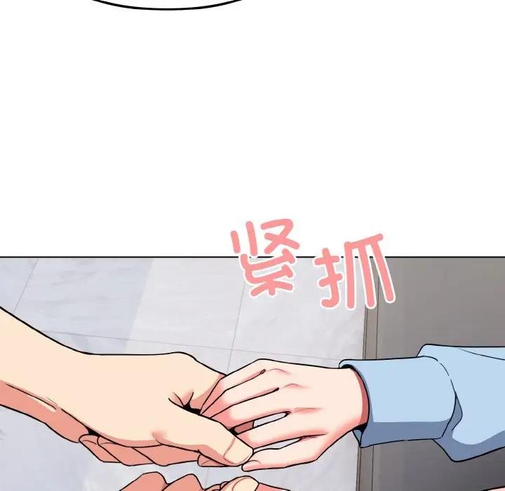 第92话 - 第164.jpg页