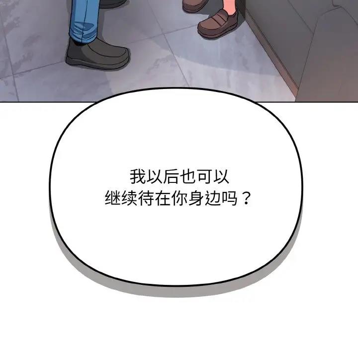 第92话 - 第168.jpg页