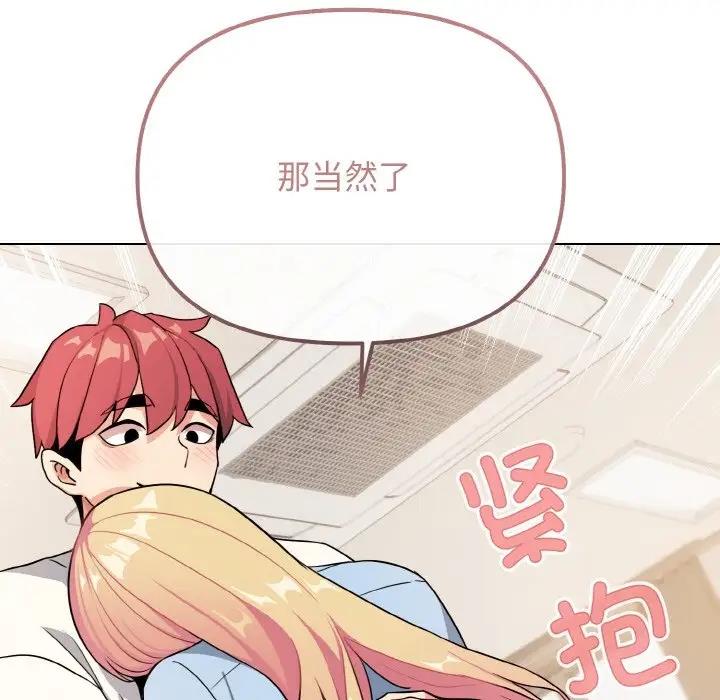 第92话 - 第171.jpg页