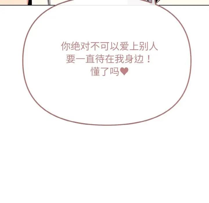 第92话 - 第175.jpg页