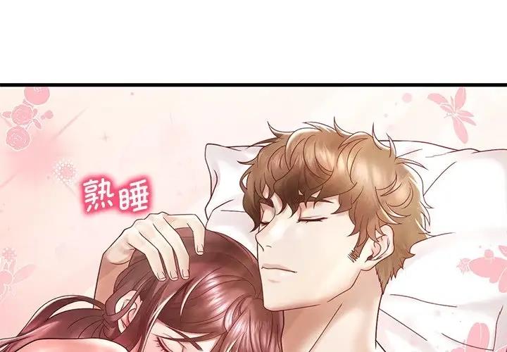 第18话 - 第2.jpg页