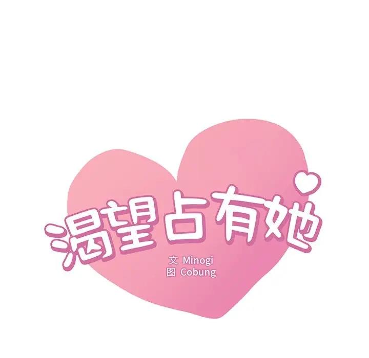 第18话 - 第9.jpg页