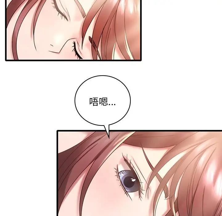 第18话 - 第13.jpg页