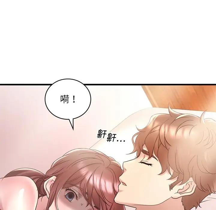 第18话 - 第15.jpg页