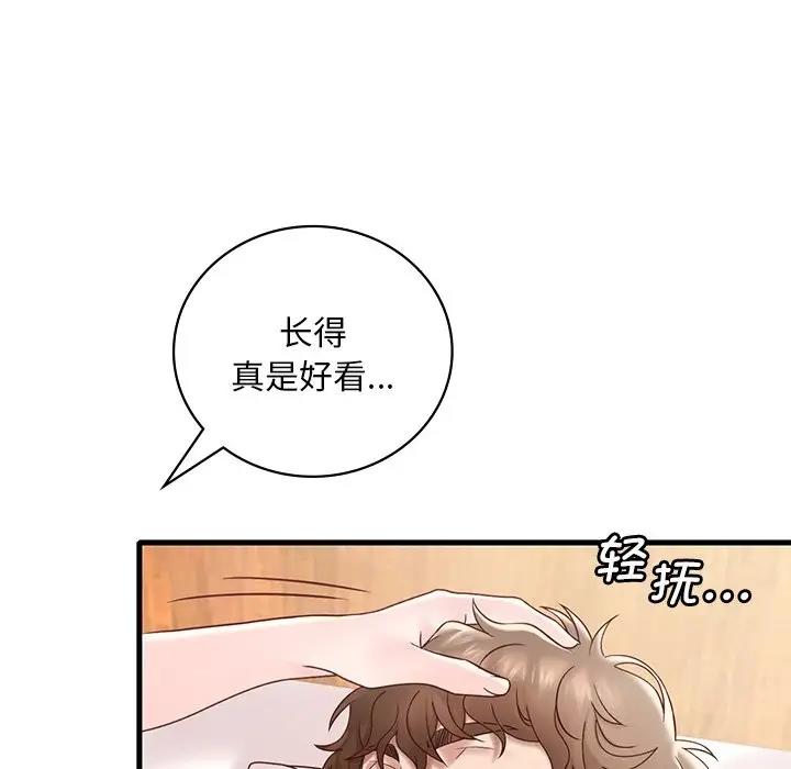 第18话 - 第22.jpg页