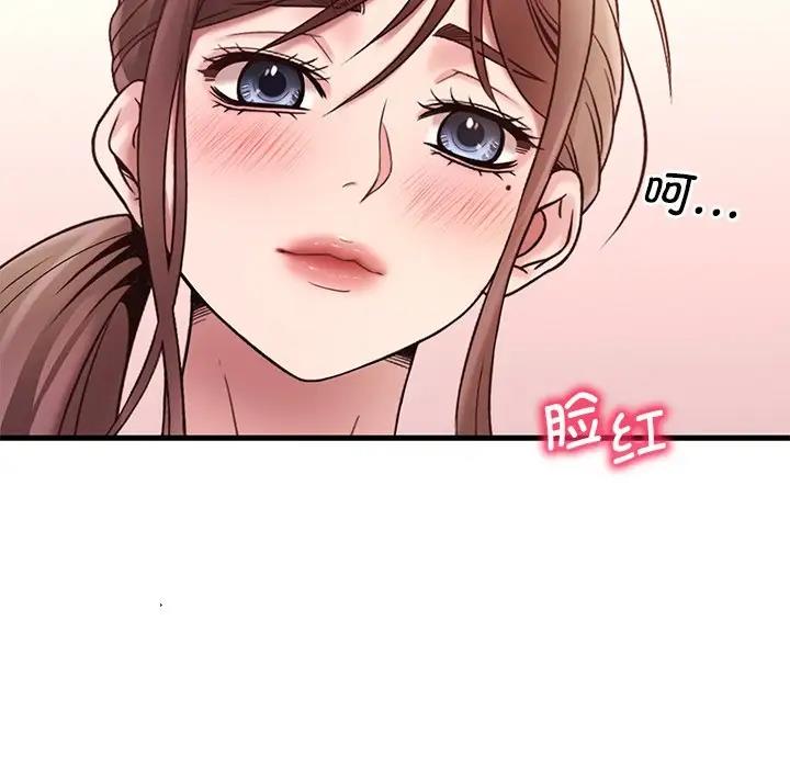 第18话 - 第25.jpg页