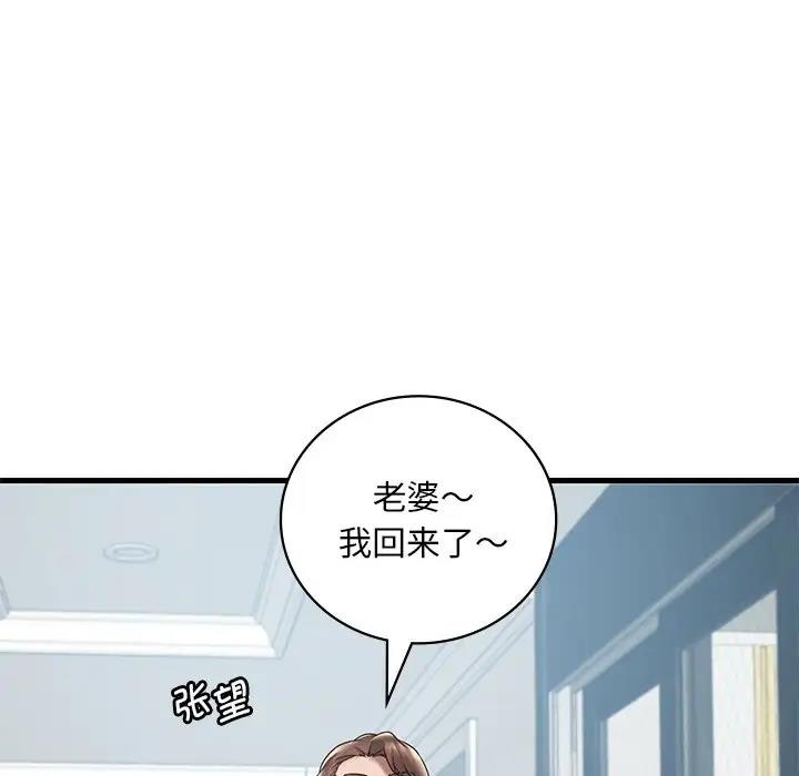 第18话 - 第34.jpg页
