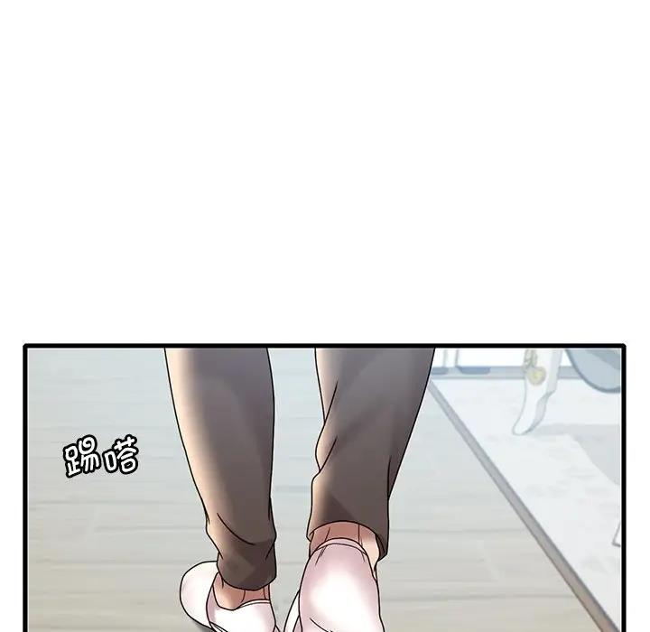 第18话 - 第36.jpg页