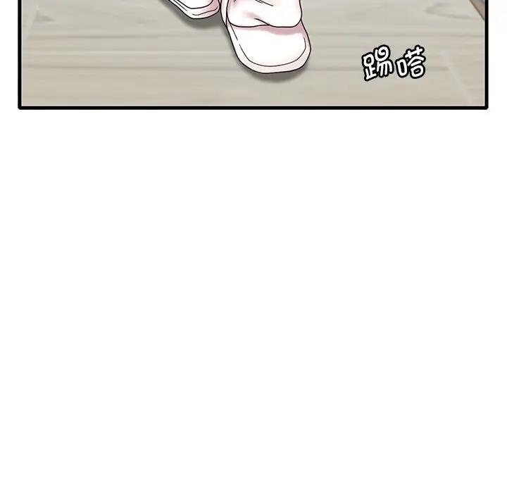 第18话 - 第37.jpg页