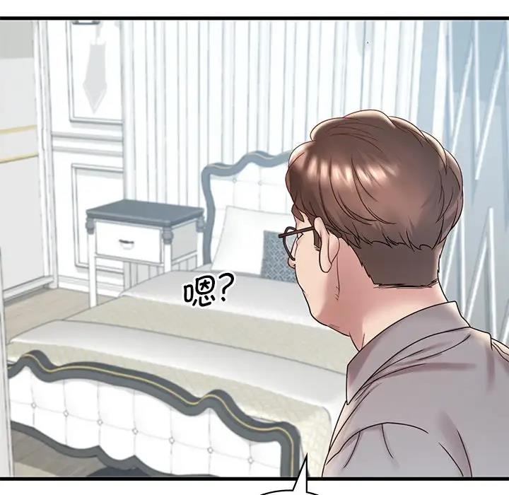 第18话 - 第38.jpg页