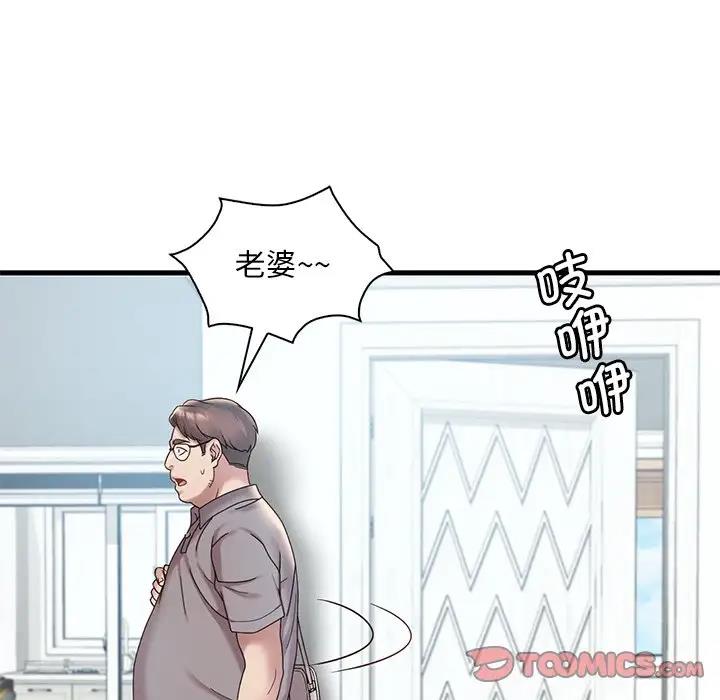 第18话 - 第40.jpg页