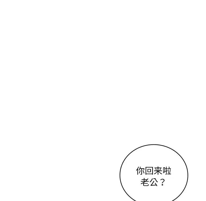 第18话 - 第43.jpg页