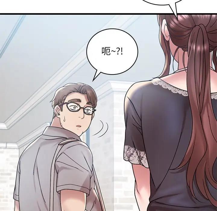 第18话 - 第44.jpg页