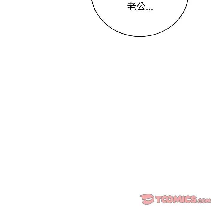 第18话 - 第52.jpg页