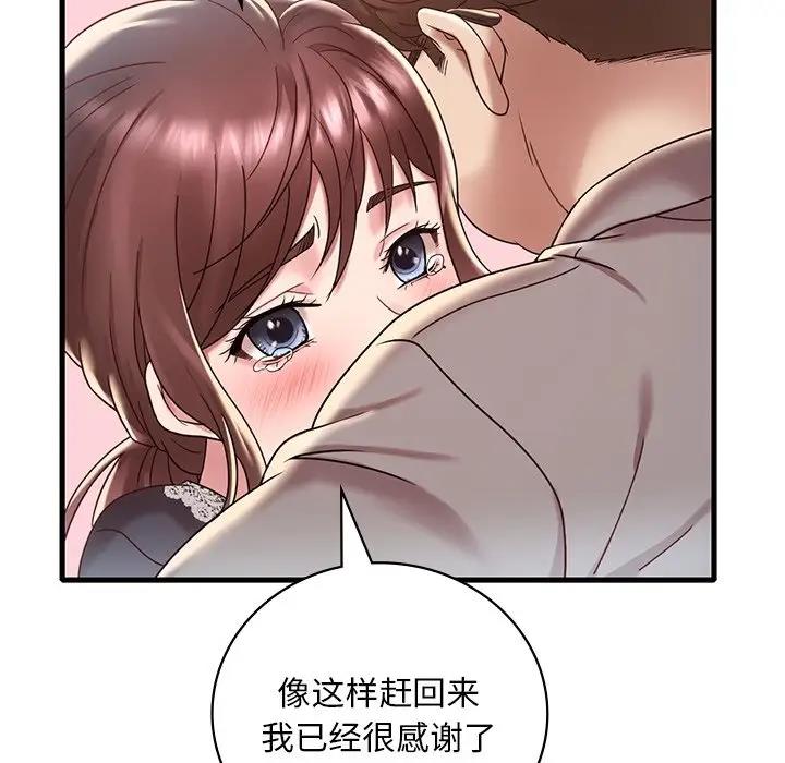 第18话 - 第58.jpg页