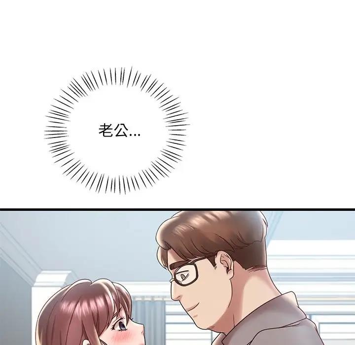 第18话 - 第60.jpg页