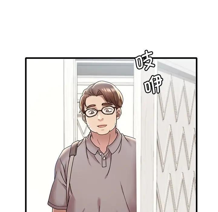 第18话 - 第63.jpg页