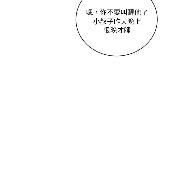第18话 - 第70.jpg页
