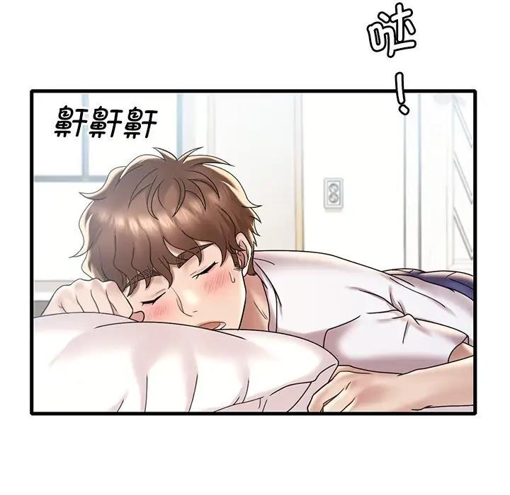 第18话 - 第72.jpg页
