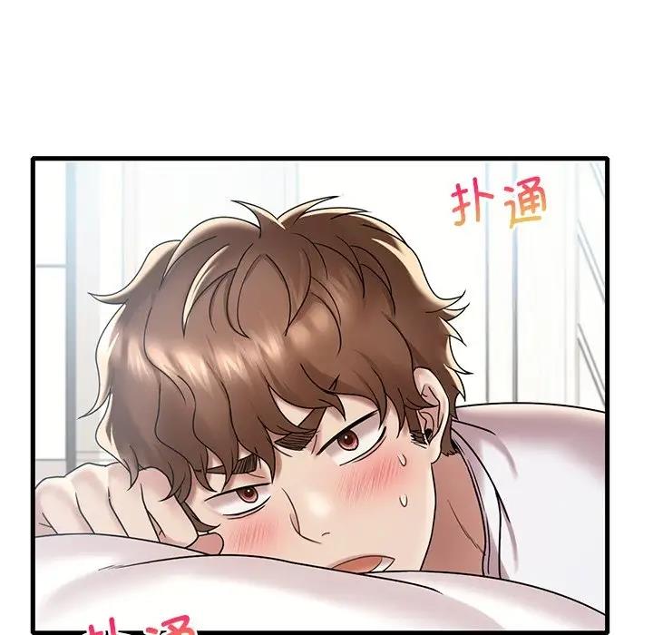 第18话 - 第73.jpg页