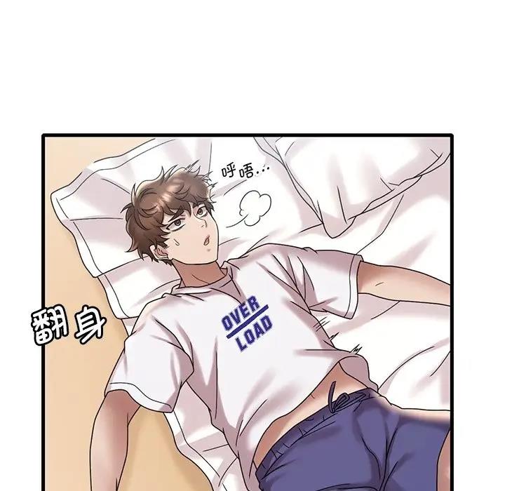 第18话 - 第75.jpg页