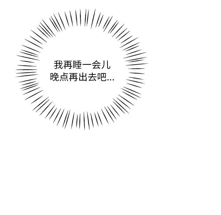 第18话 - 第79.jpg页