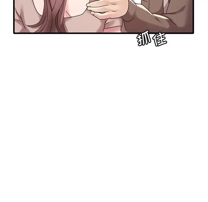 第18话 - 第91.jpg页