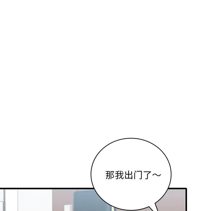 第18话 - 第104.jpg页