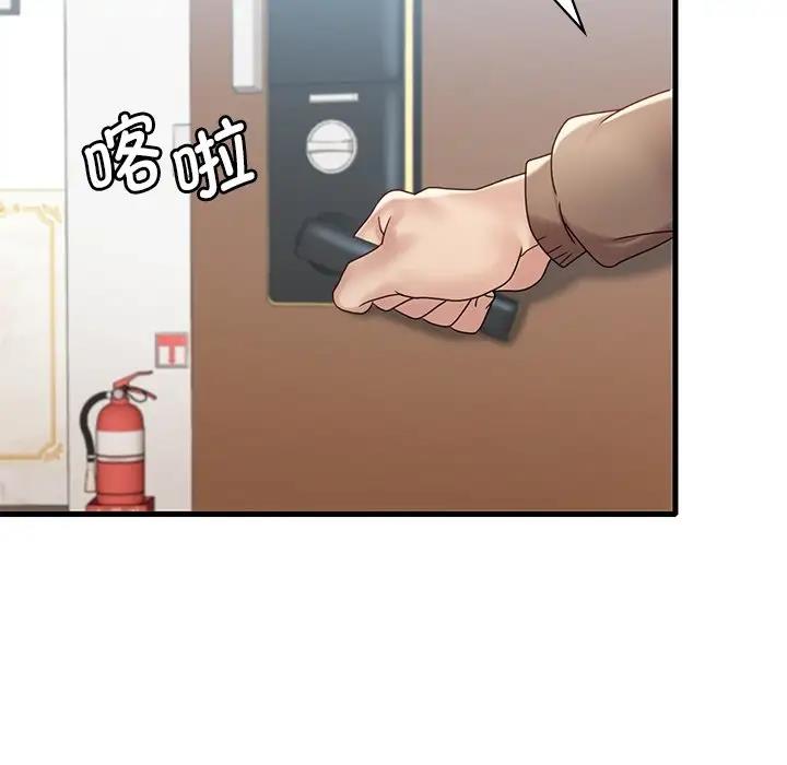 第18话 - 第105.jpg页