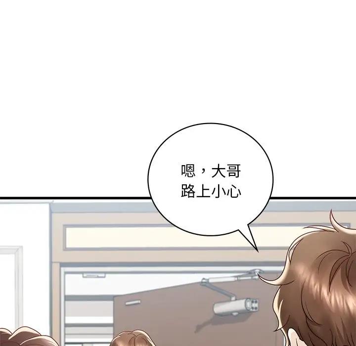 第18话 - 第107.jpg页