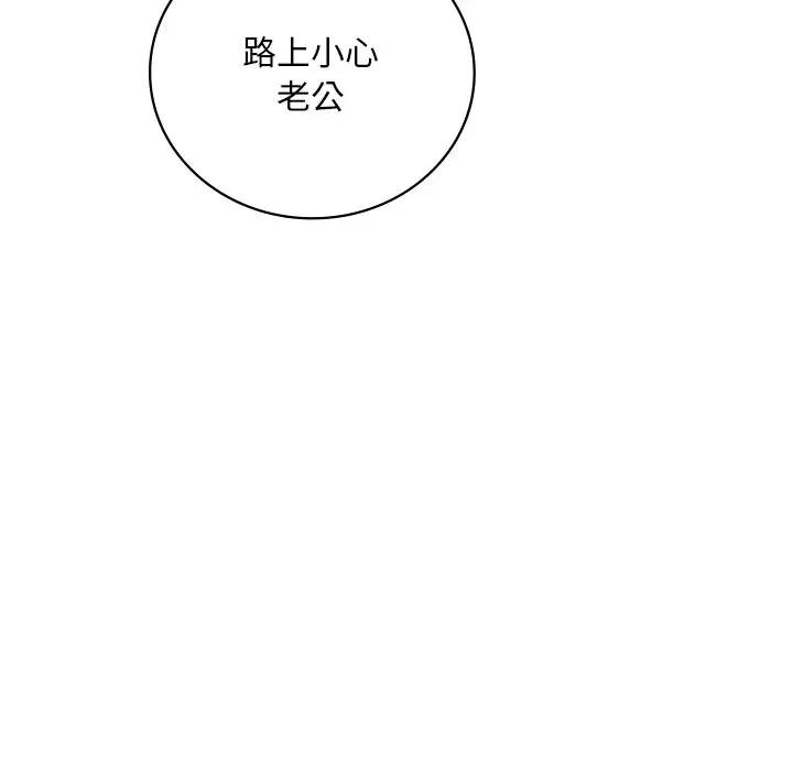 第18话 - 第109.jpg页