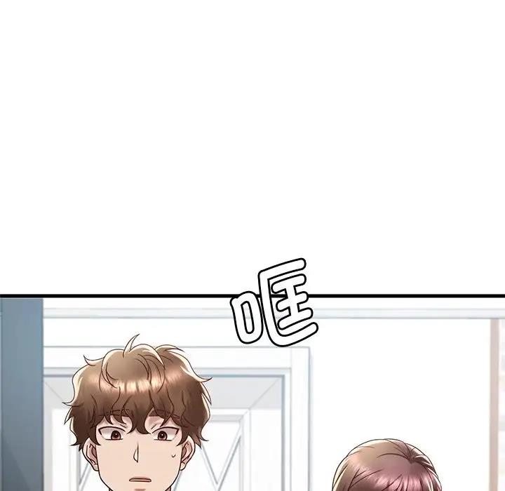 第18话 - 第110.jpg页