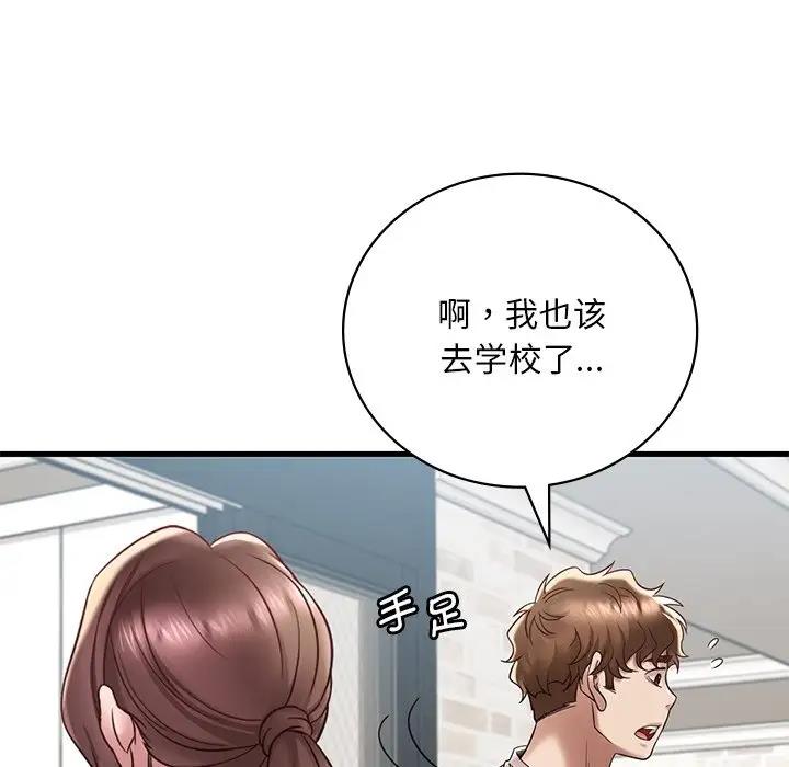第18话 - 第113.jpg页