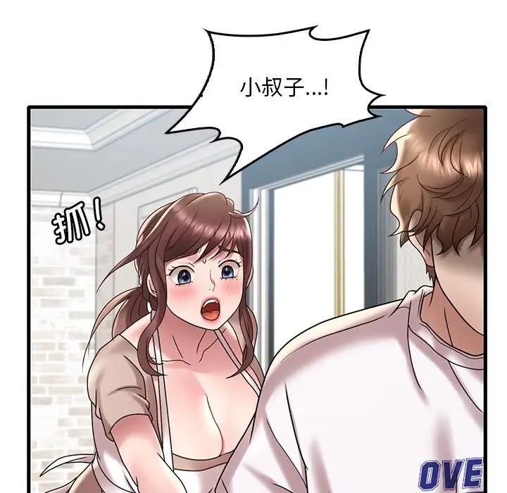 第18话 - 第116.jpg页