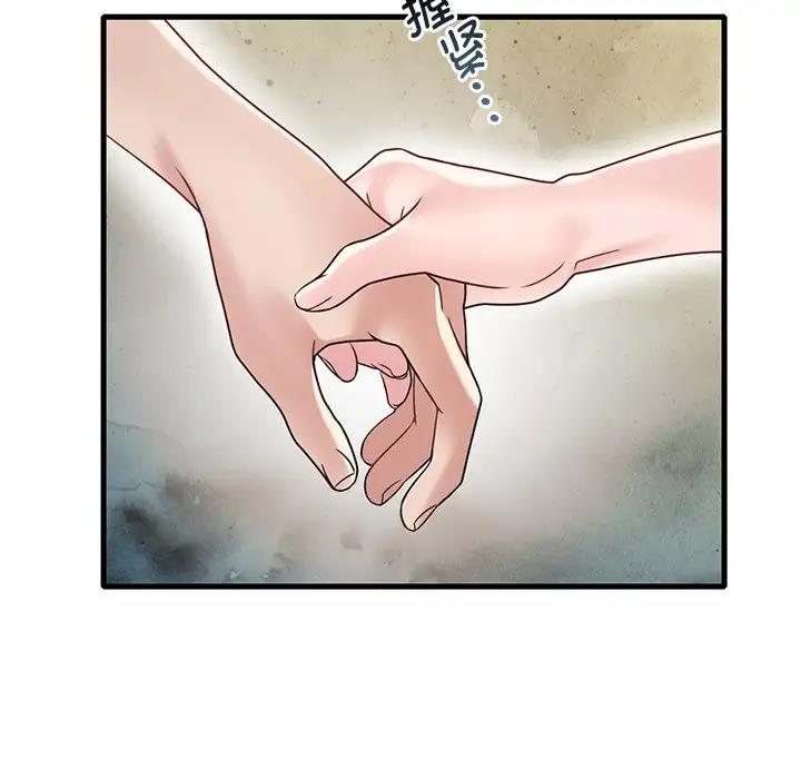 第18话 - 第119.jpg页