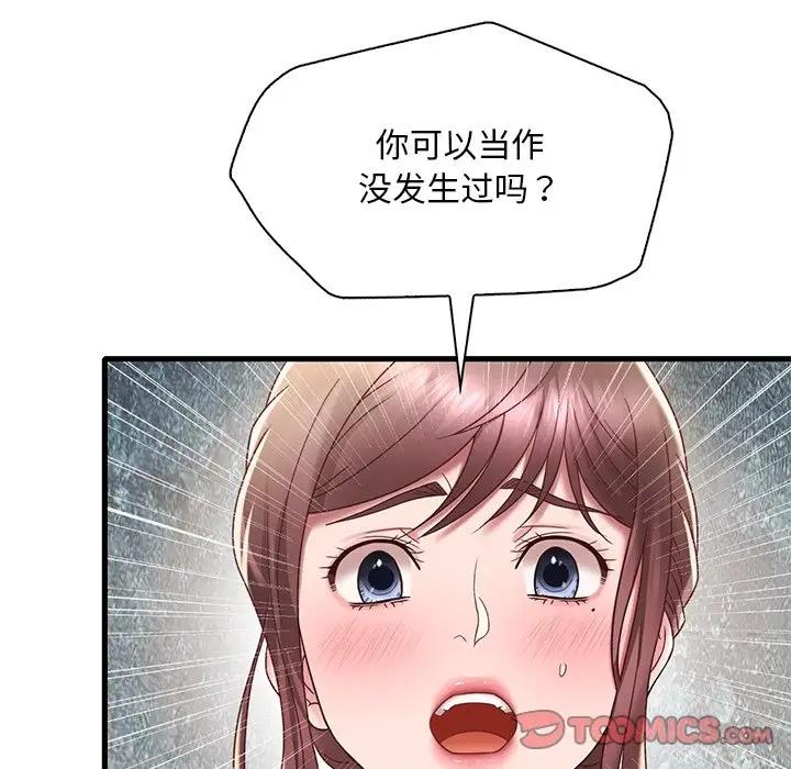 第18话 - 第124.jpg页