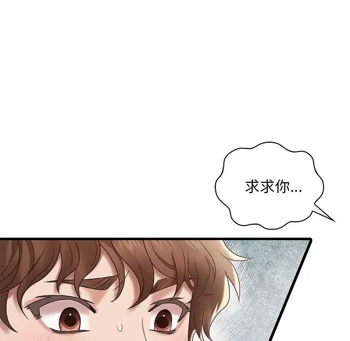 第18话 - 第126.jpg页