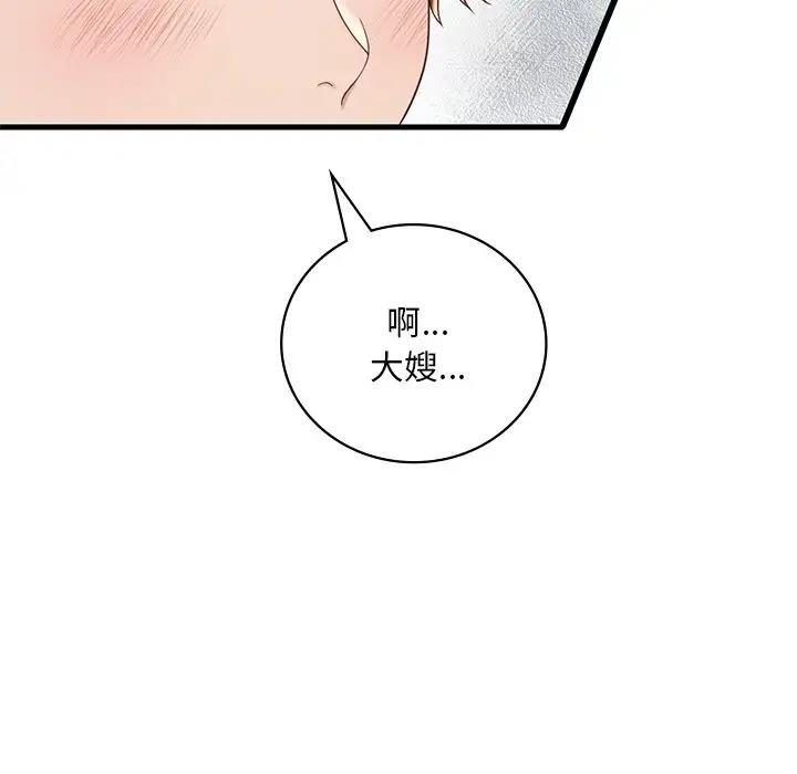 第18话 - 第127.jpg页