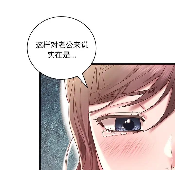 第18话 - 第129.jpg页