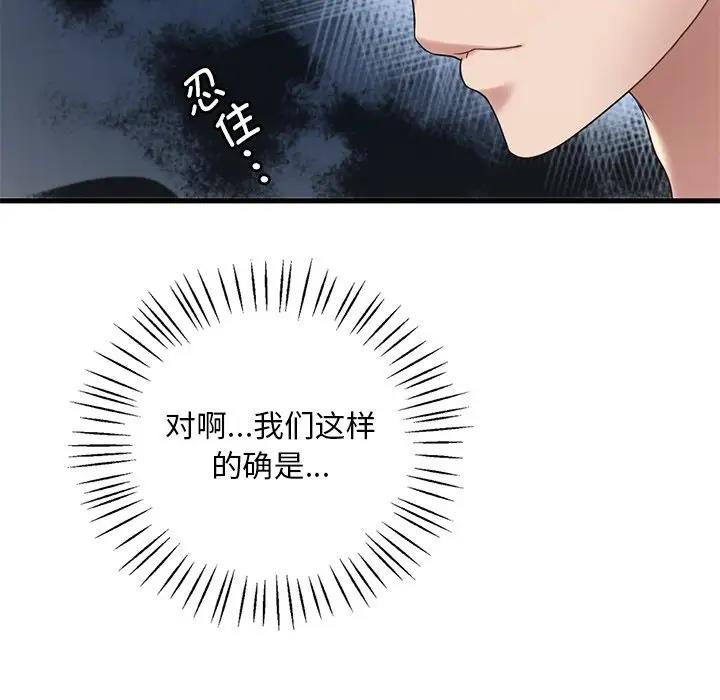 第18话 - 第141.jpg页
