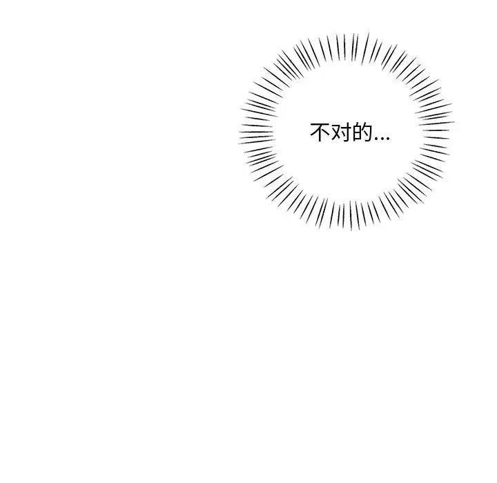 第18话 - 第142.jpg页