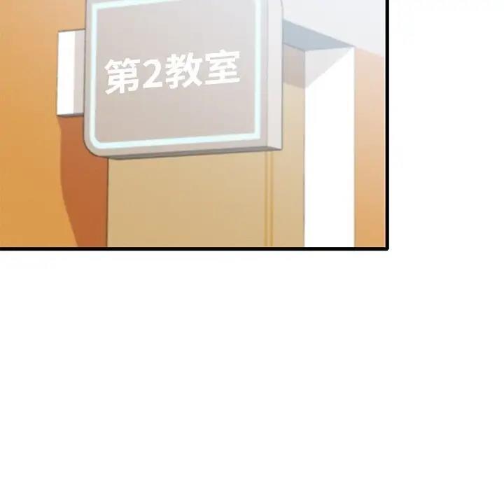 第18话 - 第152.jpg页