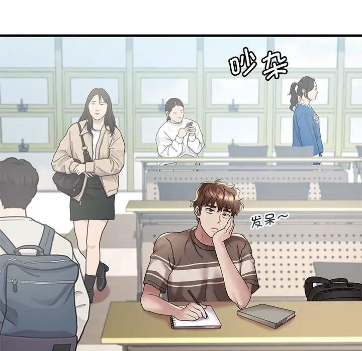 第18话 - 第154.jpg页